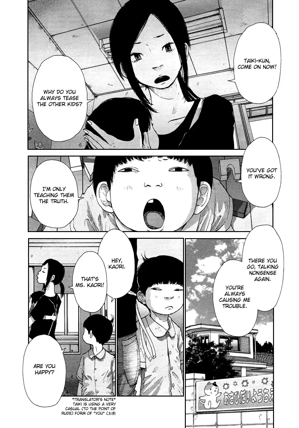 Hikari no Machi (ASANO Inio) Chapter 9 3